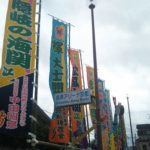 大相撲京都場所